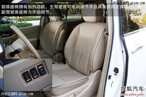 汽车包裹皮质价格多少
